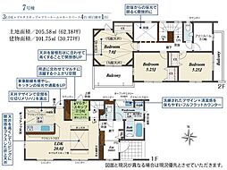 新築戸建　西区今宿上ノ原　7号棟