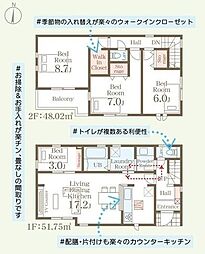 新築戸建　西区下山門1丁目　1号棟