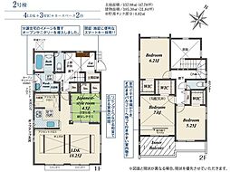 新築戸建　宇美町神武原1丁目　2号棟