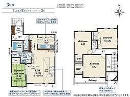 新築戸建　早良区干隈4丁目　3号棟