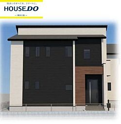 新築戸建　西区今宿2丁目1期　2号棟