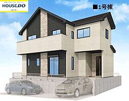 新築戸建　東区八田3丁目13期　1号棟