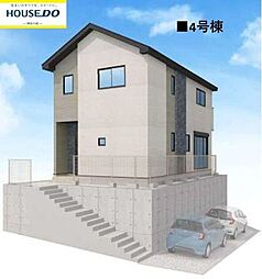 新築戸建　東区八田3丁目13期　4号棟
