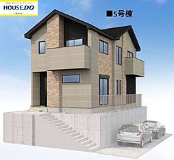 新築戸建　東区八田3丁目13期　5号棟