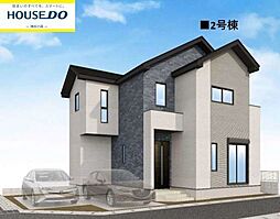 新築戸建　博多区麦野2丁目3期　2号棟