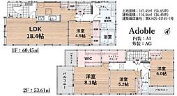 新築戸建　南区鶴田2丁目8期