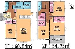 新築戸建　東区美和台5丁目8期　1号棟