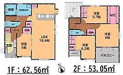 新築戸建　東区美和台5丁目8期　2号棟