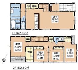 新築戸建　博多区月隈6丁目1期　2号棟