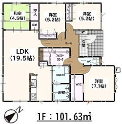 新築戸建久山町久原6期　6号棟