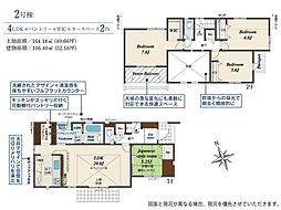 新築戸建　古賀市千鳥2丁目　2号棟