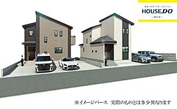 新築戸建　南区柏原6丁目387番　B号棟