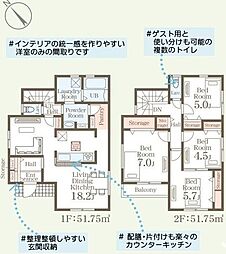 新築戸建　城南区樋井川1丁目第十二　1号棟