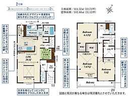 新築戸建　篠栗町和田4丁目　2号棟