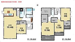 新築戸建　東区青葉6丁目4期　2号棟