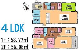 新築戸建　古賀市花鶴丘2丁目2期　2号棟