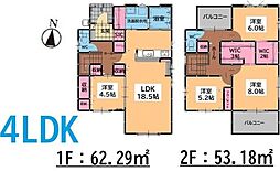 新築戸建　福津市西福間2丁目1期　1号棟