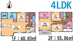 新築戸建　福津市西福間2丁目1期　2号棟