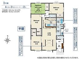 新築戸建 新宮町湊 1号棟