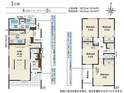 新築戸建　南区老司3丁目