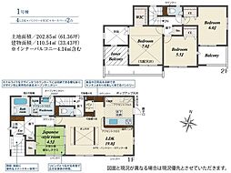 新築戸建　南区鶴田4丁目