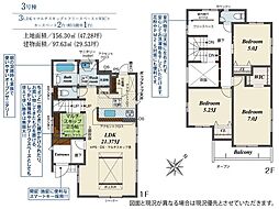 新築戸建　南区曰佐3丁目　3号棟