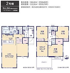 木更津市金田東4期全2棟ー2号棟