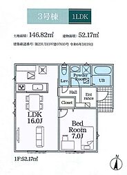 館山市八幡23−2期＿3号棟平屋