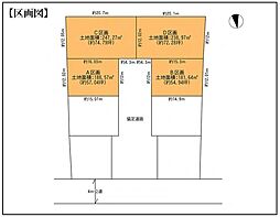 木更津市本郷2丁目　全4区画ーD区画