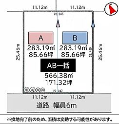 木更津市畔戸（金田西）売地