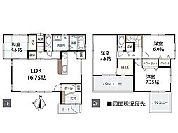 廿日市市串戸5丁目　中古住宅