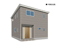 東区中山新町1丁目　新築戸建て No.1
