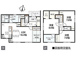 佐伯区観音台3丁目　新築戸建て No.2