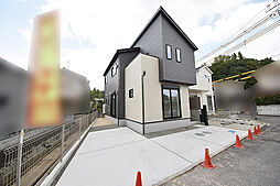 廿日市市深江2丁目 新築戸建て No.1