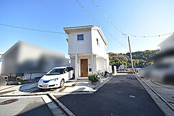 西区田方1丁目　中古住宅