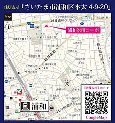 浦和氷川コーポ 702