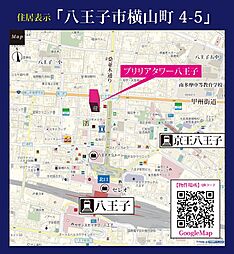 新発売　BrilliaTower 八王子 910