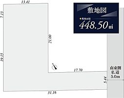 三鷹市吉祥寺　土地