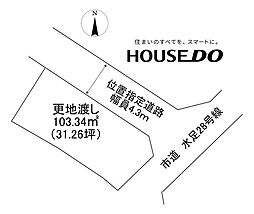 野口町水足　売土地