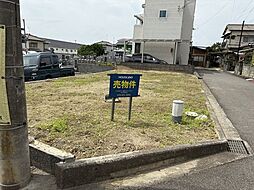 野口町水足 売土地