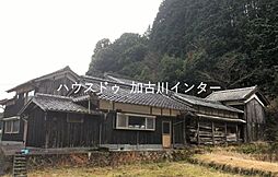 多可郡多可町八千代区大屋　中古戸建
