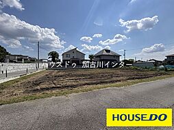 加古川町大野　売土地（農地）