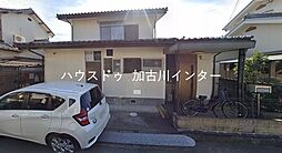 西神吉町岸　中古戸建