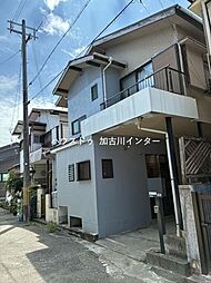 加古川町大野　オーナーチェンジ