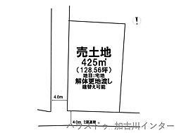 上荘町都染　売土地