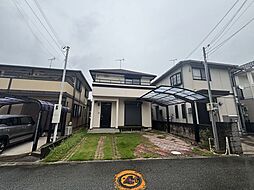 加古川町中津　中古戸建