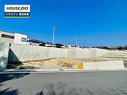 売土地 西中山町辻貝戸　全236区画