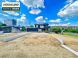 売土地 明和町1丁目 全3区画