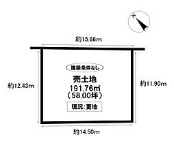 売土地 九久平町薬師