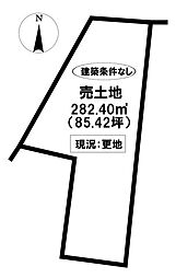 売土地 竹町谷間